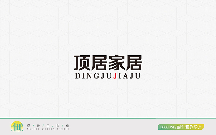 # 拂晓设计,一些Logo #