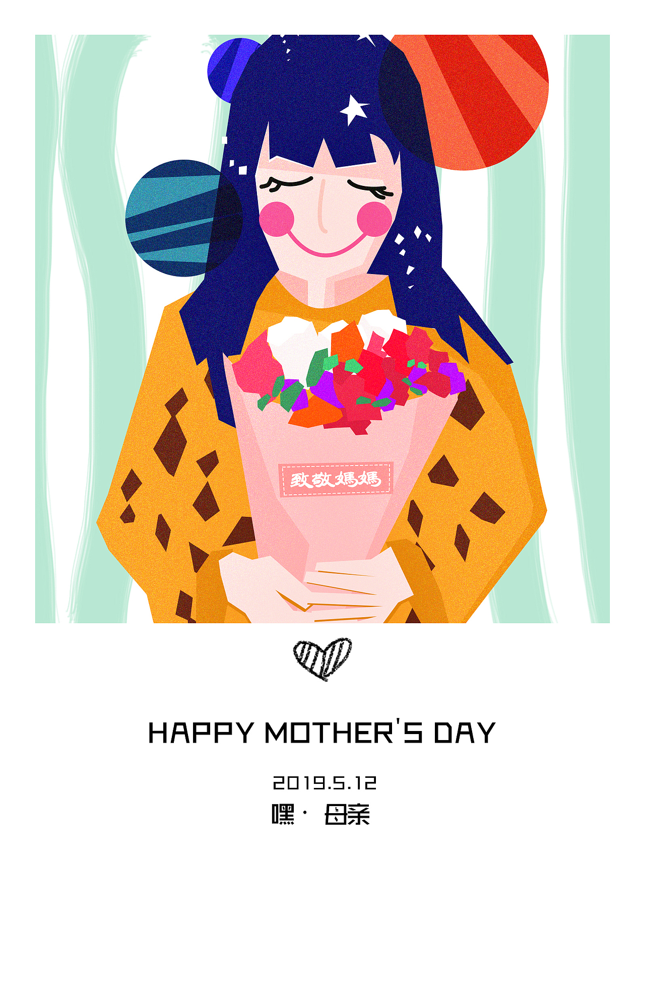 5.10-6.10一个月的小练习