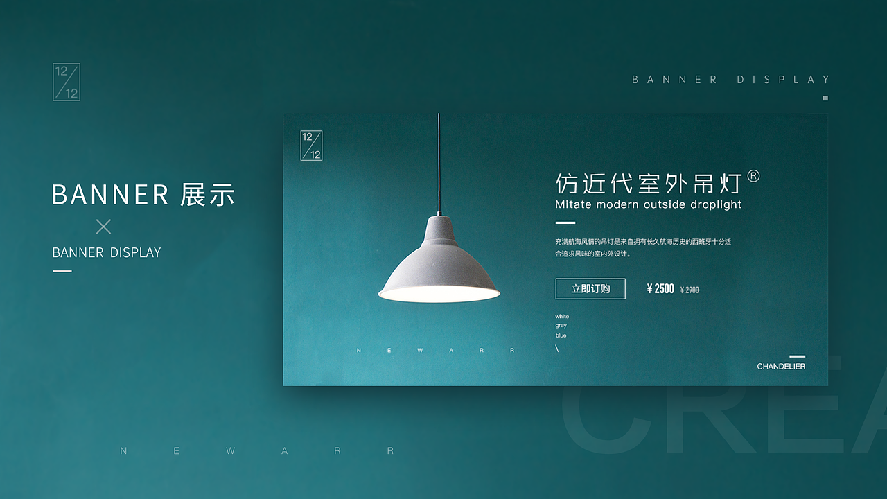 界面设计(作品集UI/UE)