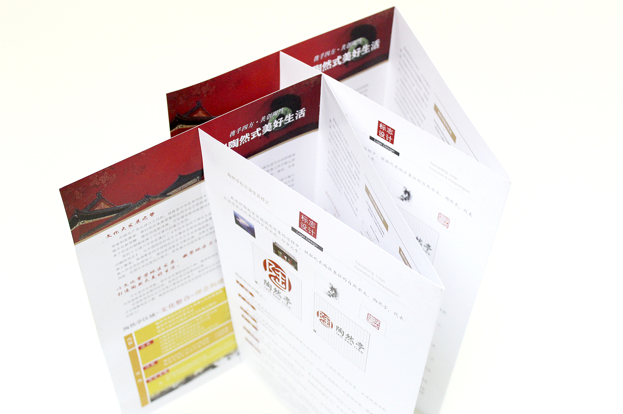 会议视觉设计/会议设计/画册/喷绘/折页/海报/北京市西城区陶然亭街道办事处/VI设计/政府（图ZODE3ODE2NA==） - 品牌 - 站酷设计师leeyom原创素材 - 站酷ZCOOL