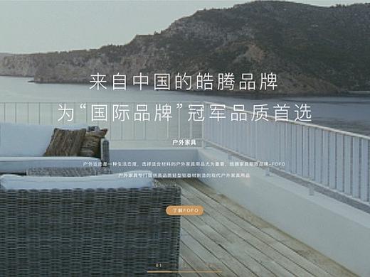 FOFO（個(gè)人主頁-ZMjk5Mzk0NzY=） - 企業(yè)官網(wǎng) - 站酷設(shè)計(jì)師吱口支原創(chuàng)素材 - 站酷ZCOOL