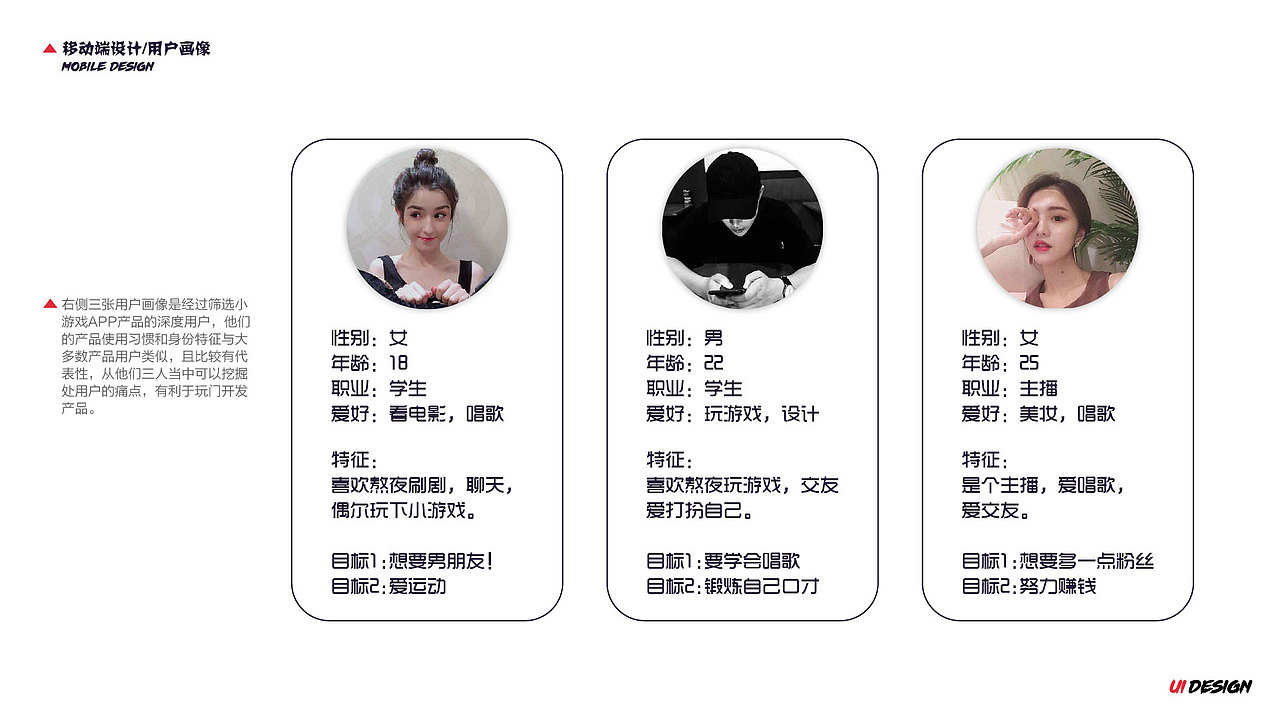 移動端APP設(shè)計(jì)（圖ZMTg1MDk3Nzcy） - APP界面 - 站酷設(shè)計(jì)師Z2829868原創(chuàng)素材 - 站酷ZCOOL