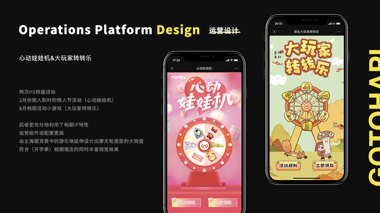 汤团子 2021作品集（图ZMjc5MDc1OTUy） - APP界面 - 站酷设计师荭丸无食原创素材 - 站酷ZCOOL