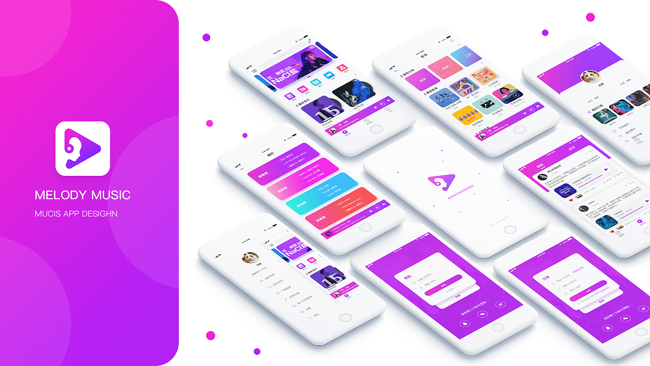 2018-2019作品集整理（图ZMTYwODUxNDI0） - 其他UI - 站酷设计师浅唱ll原创素材 - 站酷ZCOOL