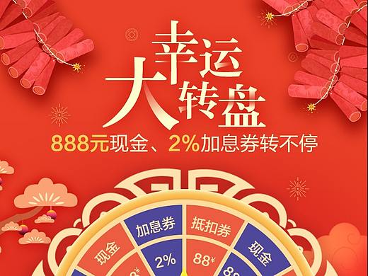 H5（個(gè)人主頁(yè)-ZMzg2NjcwNDA=） - 移動(dòng)端網(wǎng)頁(yè) - 站酷設(shè)計(jì)師二十______原創(chuàng)素材 - 站酷ZCOOL