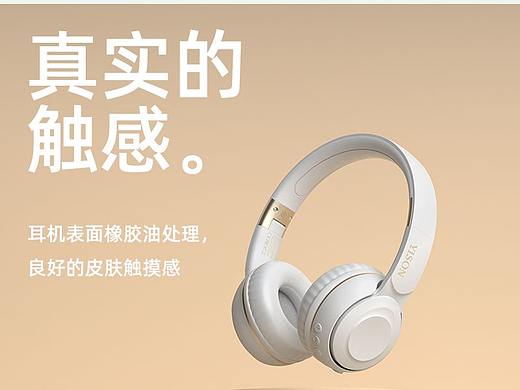 电商设计详情设计3C产品搞定设计