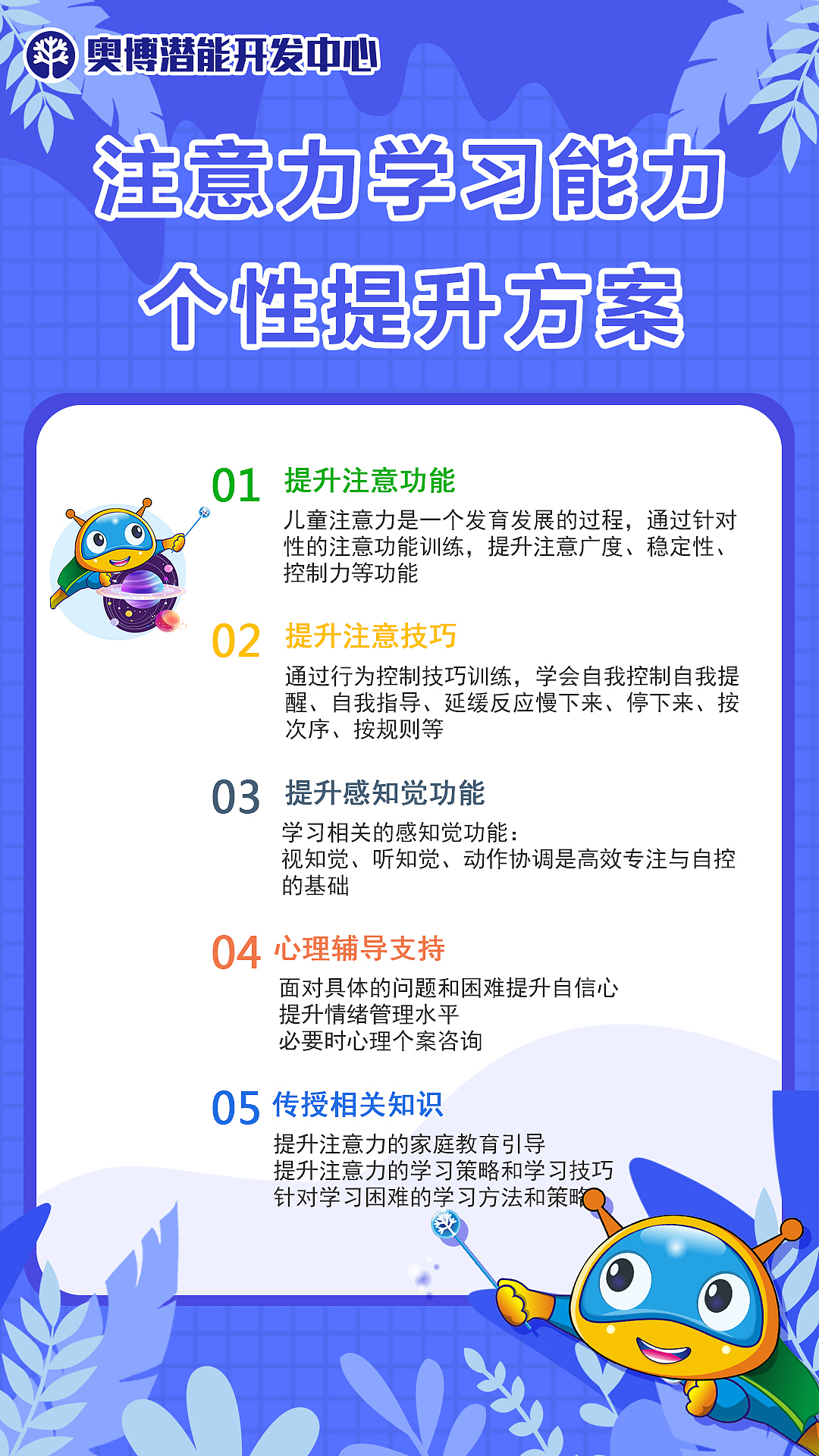 卡通类图文海报设计（图ZMjczOTMxMTUy） - 海报 - 站酷设计师满满manmande原创素材 - 站酷ZCOOL