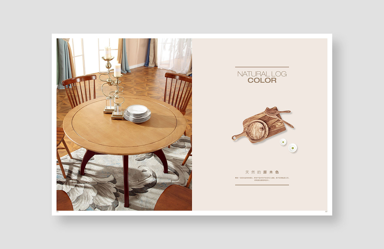 家具-北欧风格产品画册排版设计（图ZMjg5MDg3Nzg0） - 书籍/画册 - 站酷设计师米涛视觉原创素材 - 站酷ZCOOL