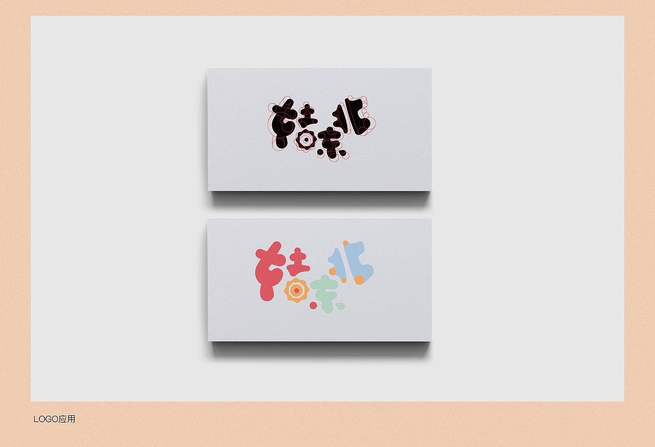 东北二人转文创设计（图ZMjkwMDI0OTg0） - 品牌 - 站酷设计师小怪兽大大大原创素材 - 站酷ZCOOL
