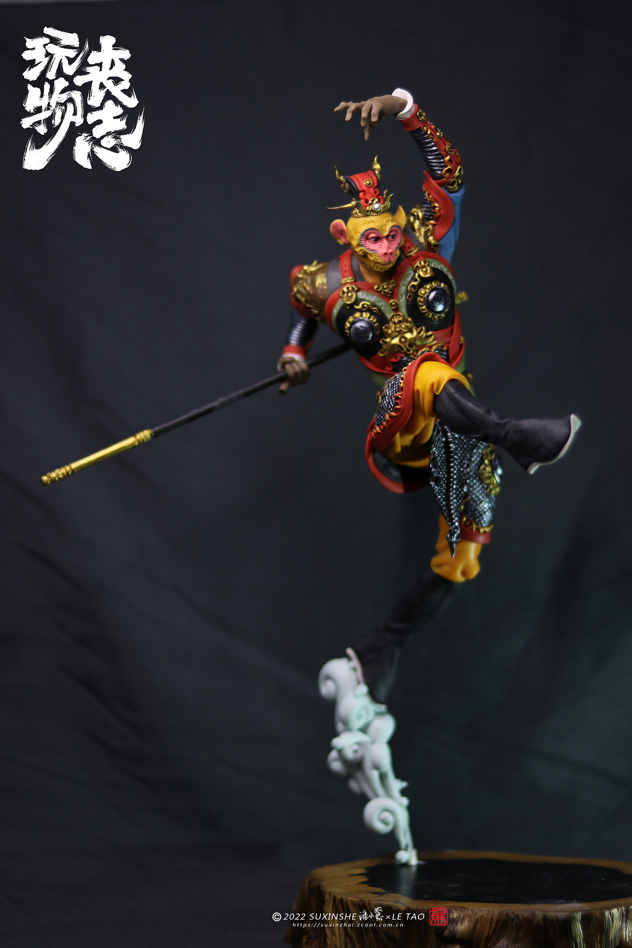 手捏粘土人偶古风手办西游记之孙悟空塑新社潘小駑