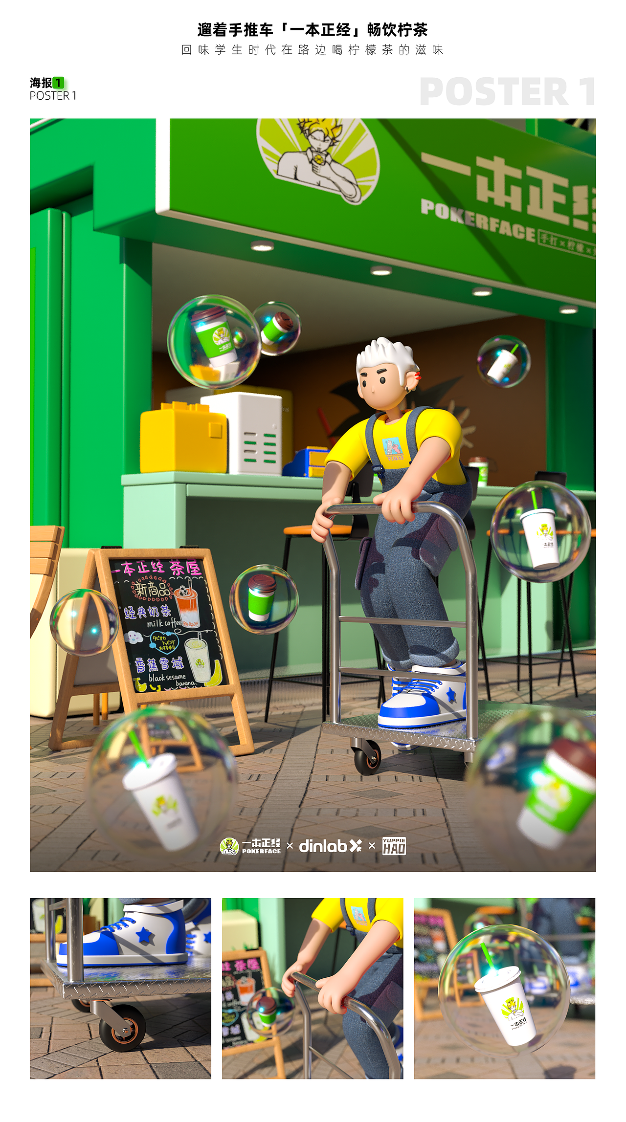 「2023」设计作品集（图ZMzQyNjU3MjI0） - 其他UI - 站酷设计师雅痞浩浩原创素材 - 站酷ZCOOL