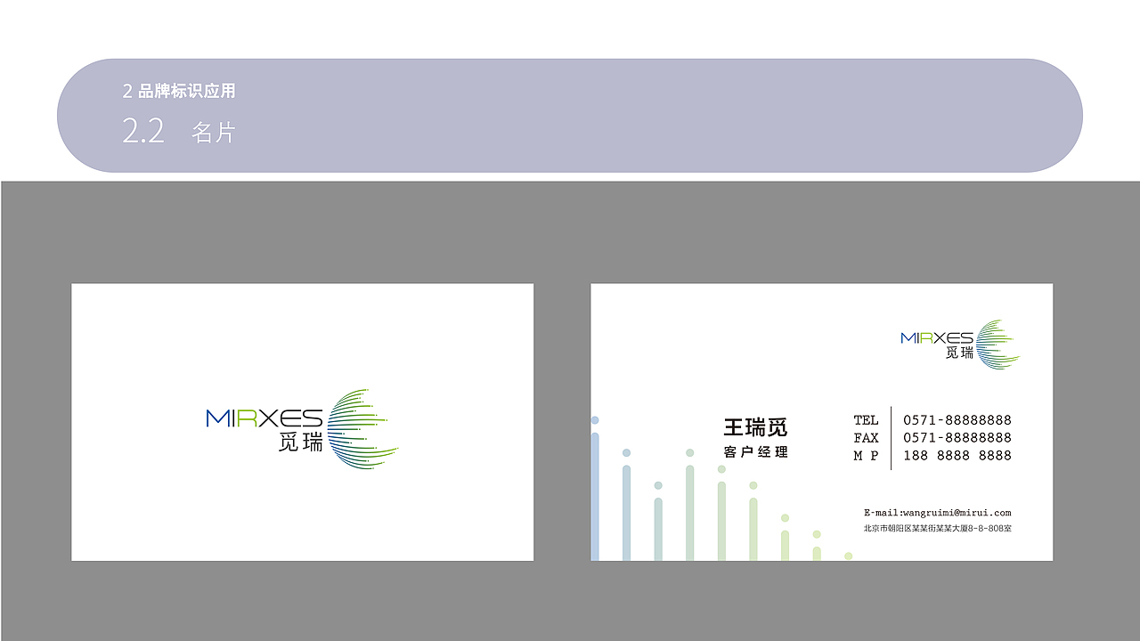 医疗logo——觅瑞（图ZMTc1Nzc4NjY4） - Logo - 站酷设计师TomsZz原创素材 - 站酷ZCOOL