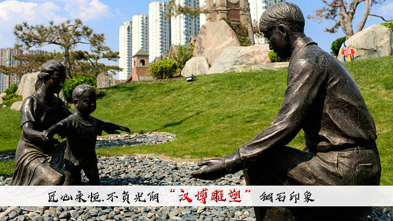 亲情主题雕塑——浓浓亲情围身边！（图ZMjAzOTg1NDY4） - 雕塑 - 站酷设计师汉博雕塑匠心如一原创素材 - 站酷ZCOOL