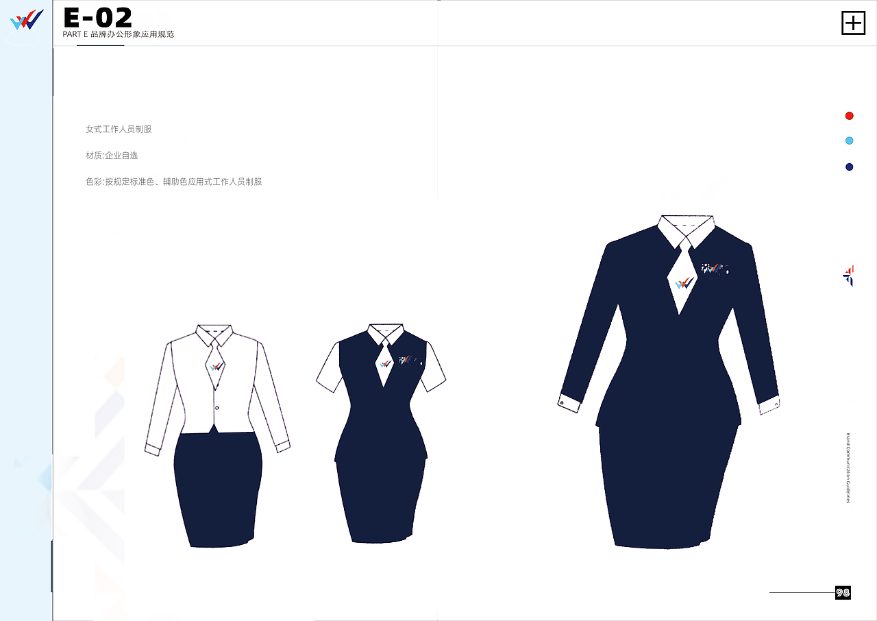 机场vi识别系统