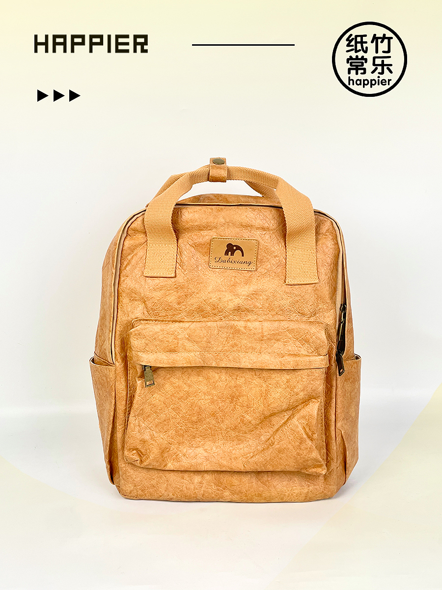 创意环保产品｜可以轻松拿捏复古感的「杜邦纸双肩包」（图ZMzU5Mjc0ODYw） - 生活用品 - 站酷设计师纸竹常乐原创素材 - 站酷ZCOOL