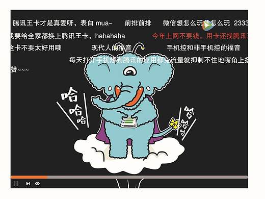 王卡形象担当——“充奇亮”