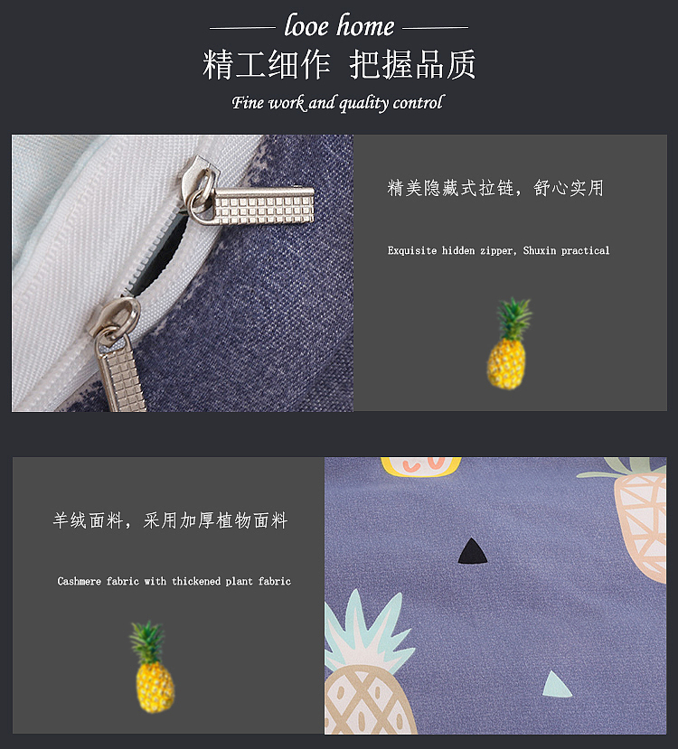 四件套-详情页（图ZMTI1MjM2MzQw） - 其他 - 站酷设计师三分鈡热度原创素材 - 站酷ZCOOL