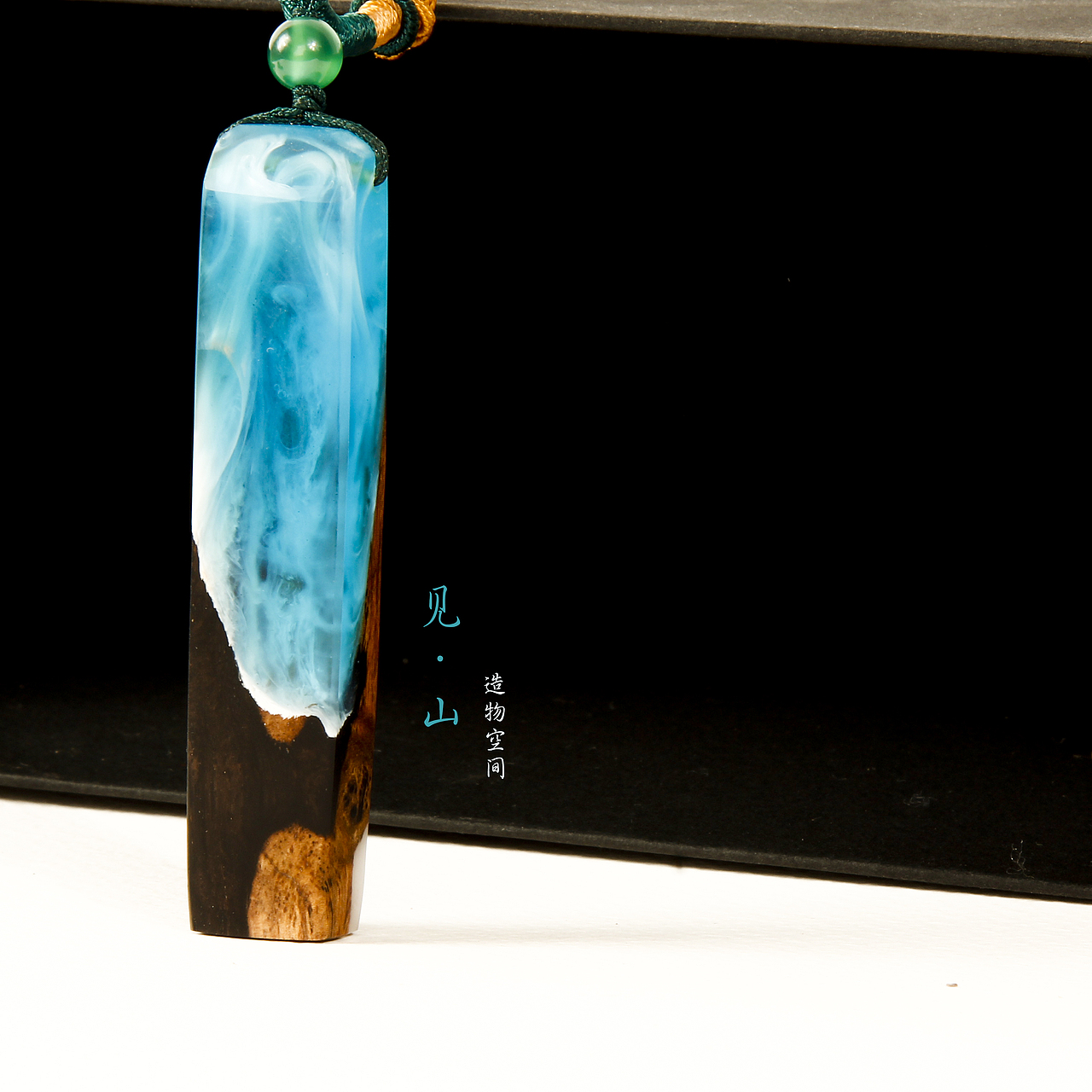 焗瓷树脂+木头 吊坠