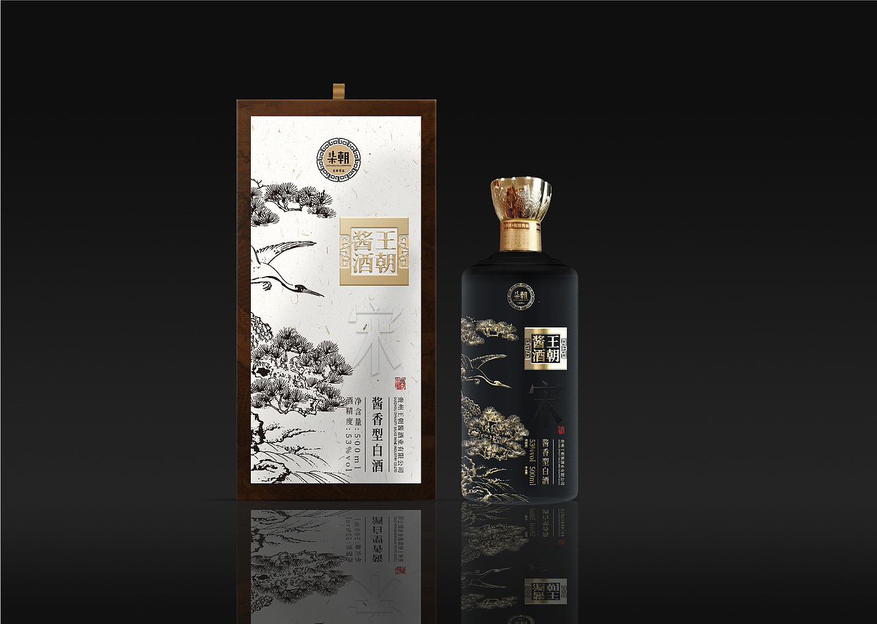 白酒包装（图ZMjc5Mzg3MTk2） - 包装 - 站酷设计师精神恍惚刚刚哥原创素材 - 站酷ZCOOL