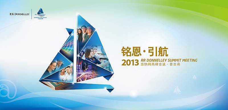 近期作品整合（图ZMTMzNDE3Mjg=） - 宣传物料 - 站酷设计师天光微暖原创素材 - 站酷ZCOOL