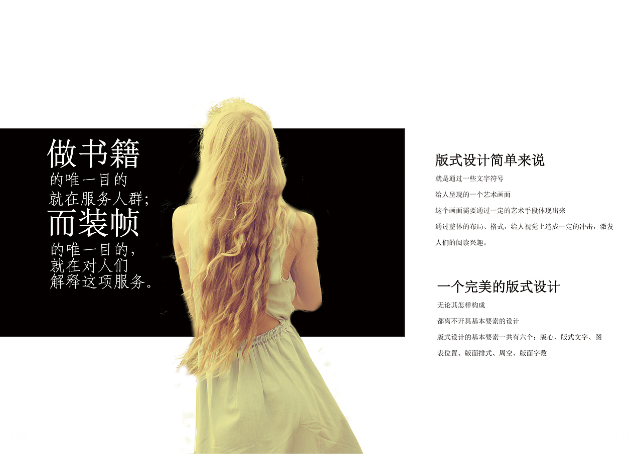 书籍装帧（图ZNzgwNzE0ODA=） - 书籍/画册 - 站酷设计师阿政ZZzzz原创素材 - 站酷ZCOOL