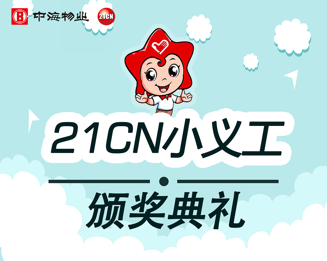 活动画面（图ZODk3NjcyNDg=） - 其他平面 - 站酷设计师2hthea原创素材 - 站酷ZCOOL