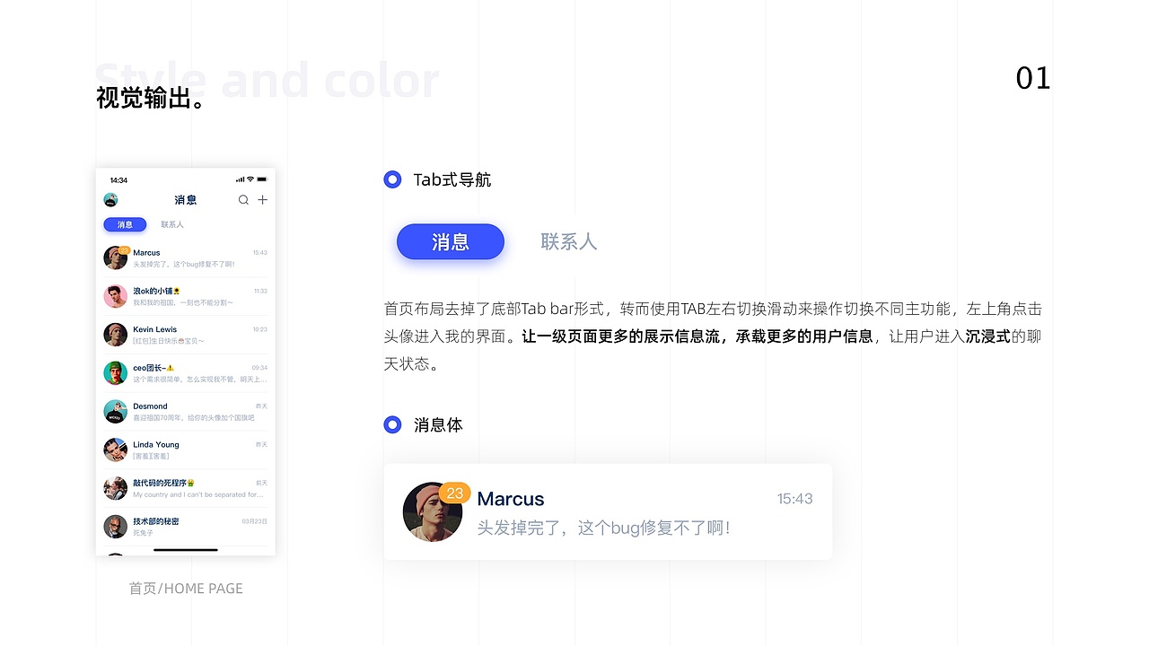 2019-2020作品集（图ZMjE1NTUzNzA0） - APP界面 - 站酷设计师浪OK原创素材 - 站酷ZCOOL