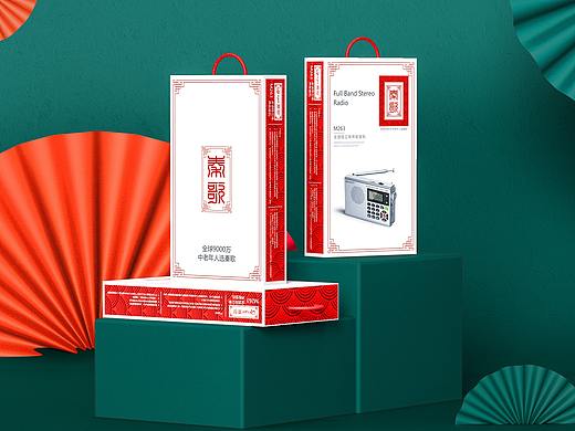 音响包装设计彩盒设计