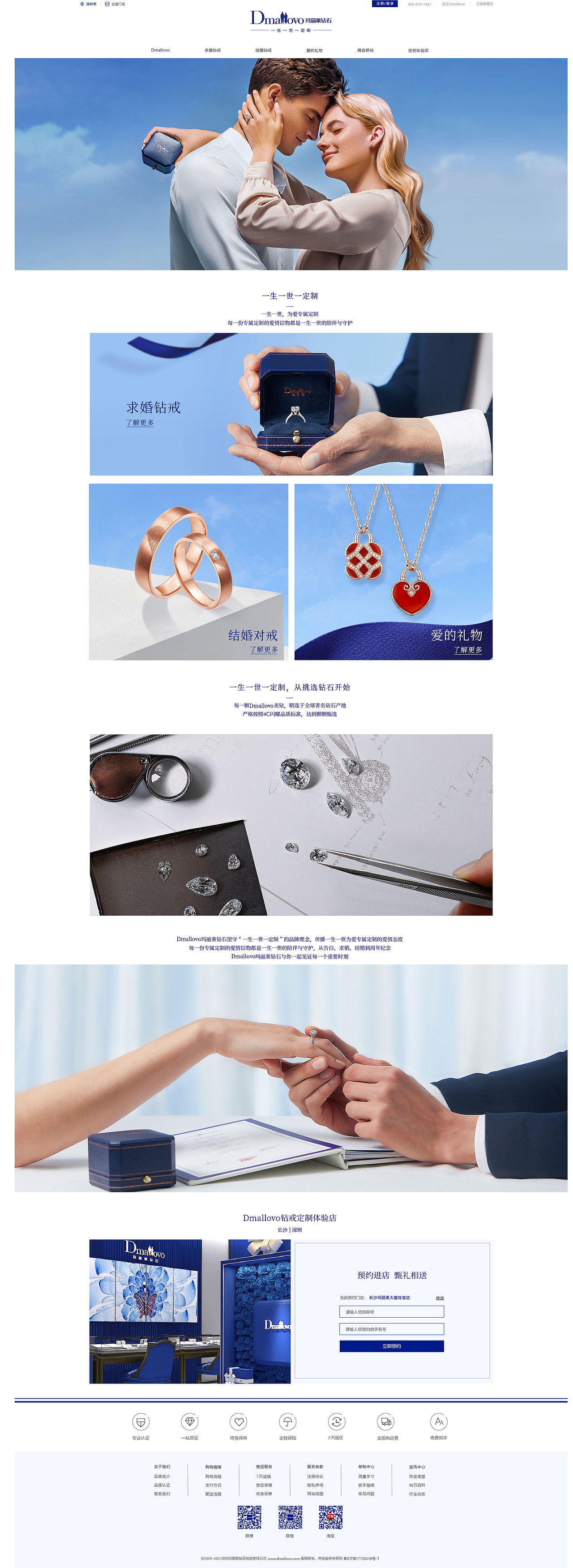 网页设计（图ZMjc5NTg4NDYw） - 企业官网 - 站酷设计师IrisIU原创素材 - 站酷ZCOOL