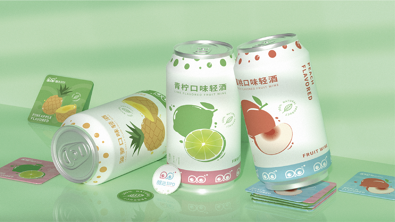 sipo醒泡轻酒品牌全案（图ZMjk1Nzg1NTMy） - 品牌 - 站酷设计师魔法师Luke原创素材 - 站酷ZCOOL
