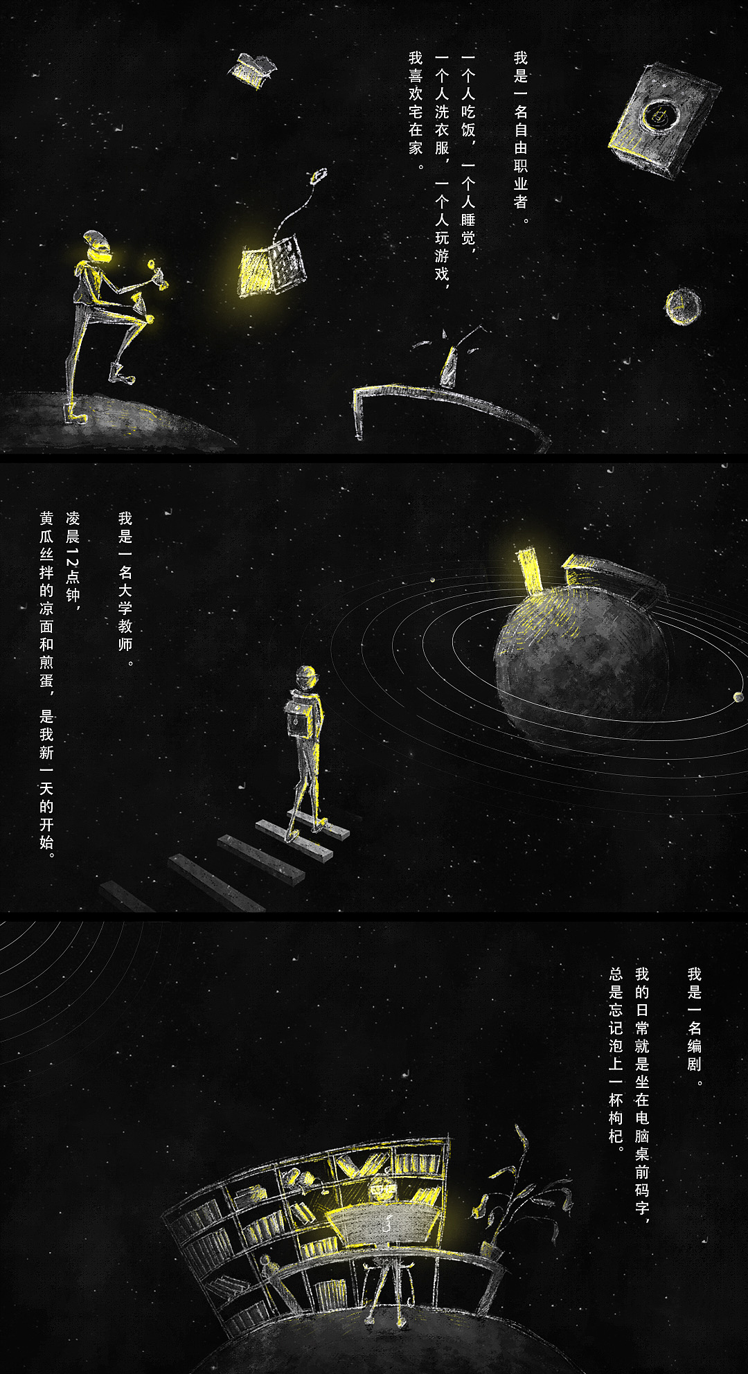 追月（中秋）（圖ZMTI4Nzg0ODIw） - 藝術(shù)插畫 - 站酷設(shè)計師栗栗一大只原創(chuàng)素材 - 站酷ZCOOL