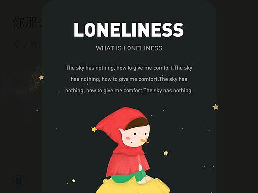 y園糖21天插畫打卡2（個人主頁-ZMzk4NzQxMjA=） - 創(chuàng)作習作 - 站酷設計師花開半夏寄浮生原創(chuàng)素材 - 站酷ZCOOL