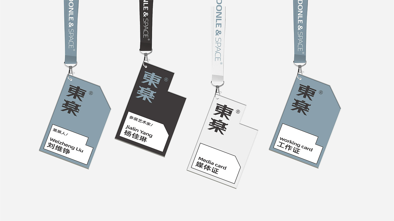 【東楽文化空间品牌设计】（图ZMjAxOTQ5OTky） - 品牌 - 站酷设计师你可以叫我疯子原创素材 - 站酷ZCOOL