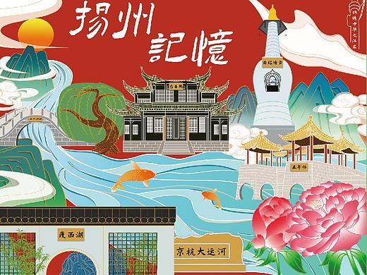 扬州记忆