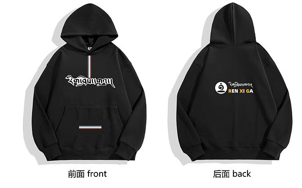 服装设计配色示范