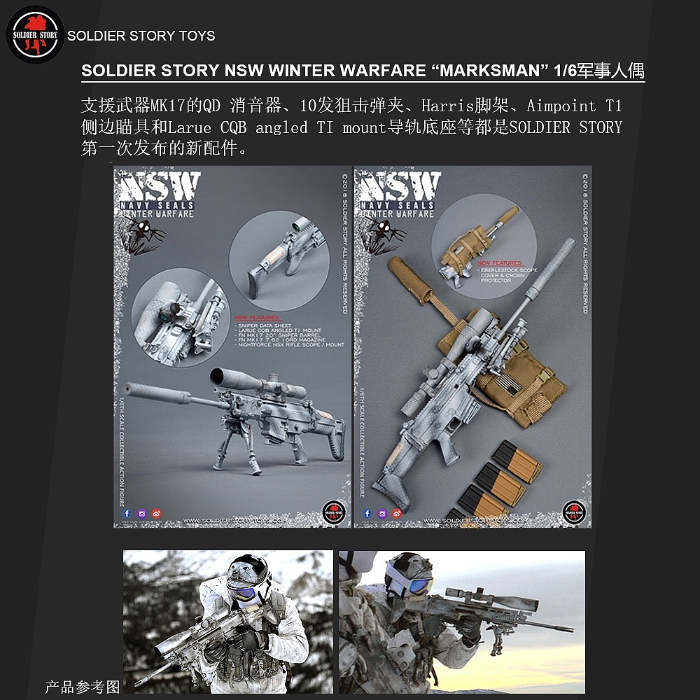 SoldierStory新品：1/6 美军海豹特种部队雪地精确射手（图ZMTE4MTgyOTgw） - 手办/模玩 - 站酷设计师SoldierStory原创素材 - 站酷ZCOOL