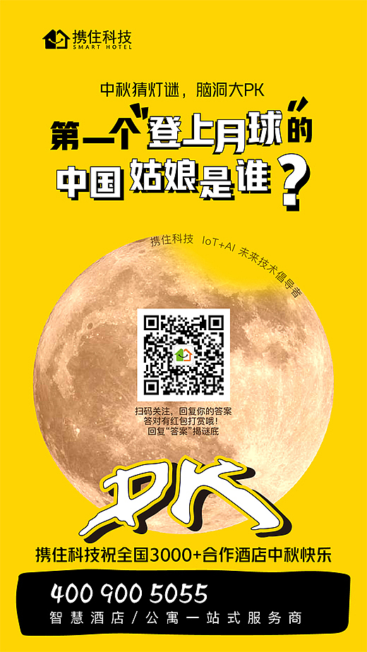 中秋圆满（图ZMTY5NzQ0NjI0） - 海报 - 站酷设计师李里哩ye原创素材 - 站酷ZCOOL