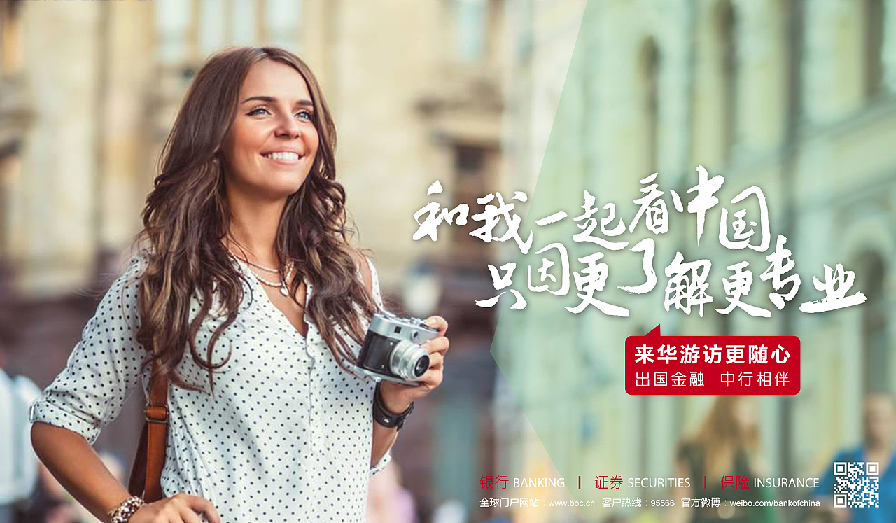 灯箱广告 广告设计 商务海报 商务广告 海报设计