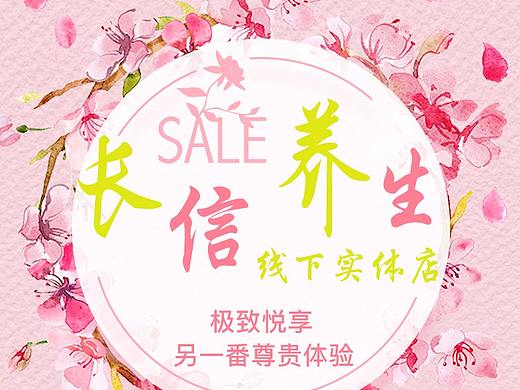 banner 详情页（个人主页-ZMjQxODg0NTY=） - 运营设计 - 站酷设计师WKH0421原创素材 - 站酷ZCOOL