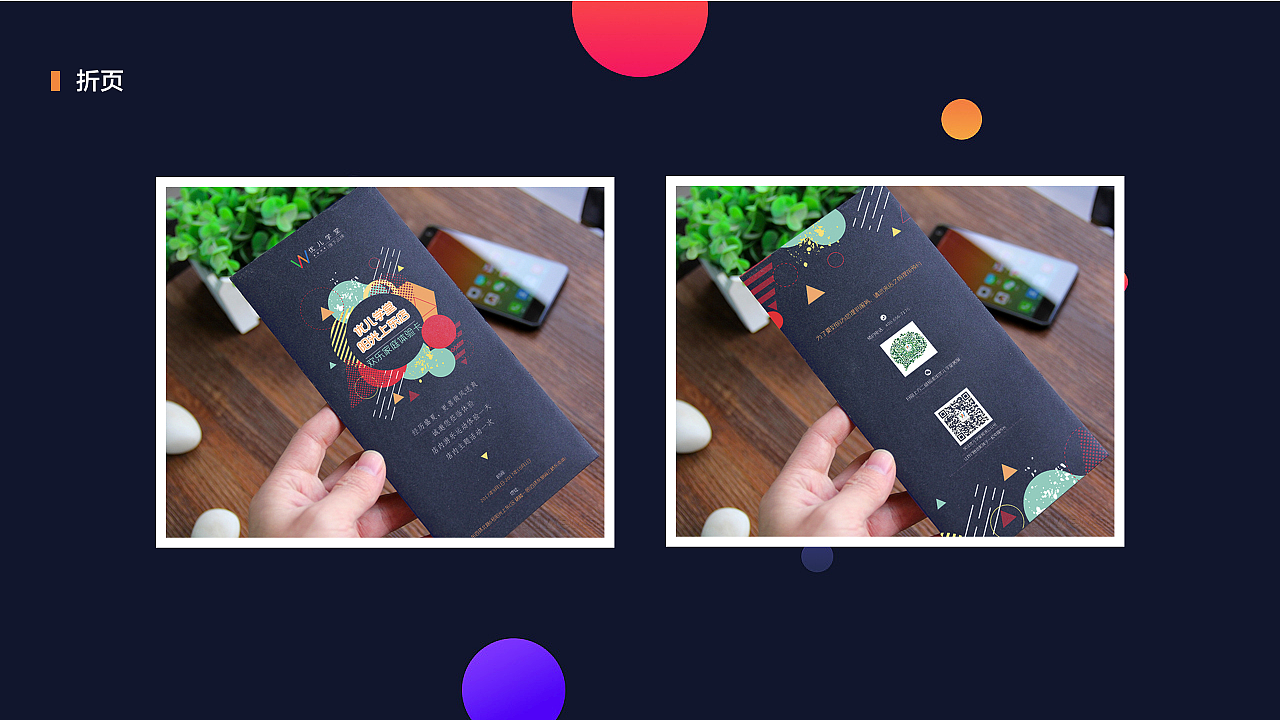 个人作品集（图ZOTg4MDk4OTY=） - 其他UI - 站酷设计师WS王小帅原创素材 - 站酷ZCOOL