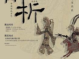 泉州