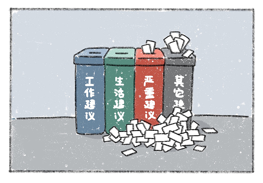 《巨病院》（图ZMjI2NTI4NjA0） - 短篇/格漫 - 站酷设计师山野村鱼原创素材 - 站酷ZCOOL