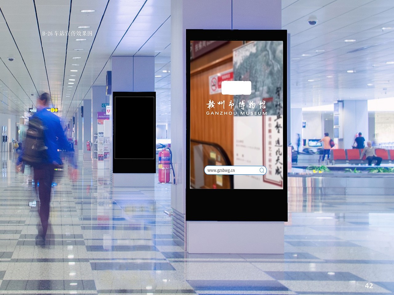 赣州市博物馆新馆标设计及视觉识别规范手册(方案一)