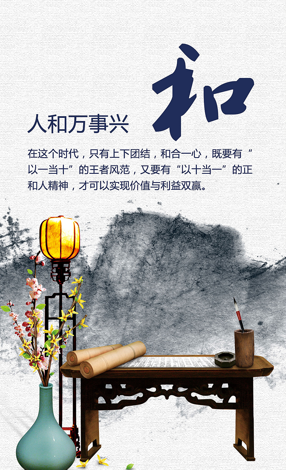 一组企业文化墙展示-正心诚意 和谐共生（图ZNjQzMjQ0Njg=） - 品牌 - 站酷设计师YanabaKwok原创素材 - 站酷ZCOOL