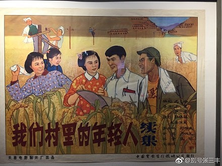 中式字体老海报 收集（图ZODkxOTI4MTI=） - 其他平面 - 站酷设计师YooHoo王岩原创素材 - 站酷ZCOOL