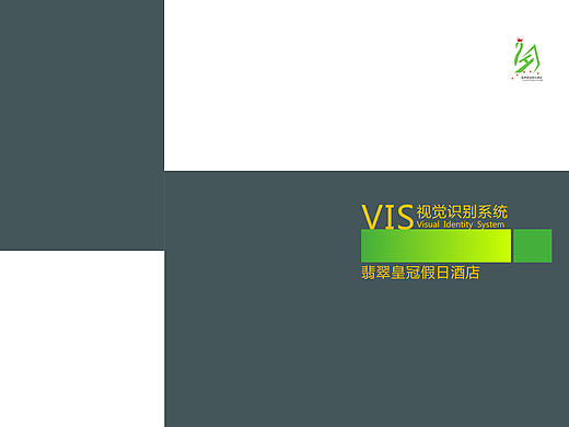 vis皇冠酒店（个人主页-ZMjc1MjkxMzI=） - 书籍/画册 - 站酷设计师冬天有点苦原创素材 - 站酷ZCOOL