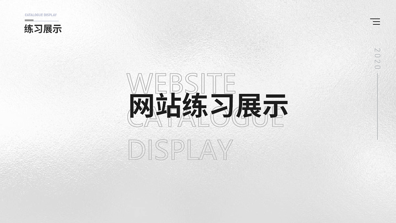 2018-2019年作品集（图ZMjA1OTk4Mzgw） - 其他UI - 站酷设计师柠檬rou原创素材 - 站酷ZCOOL