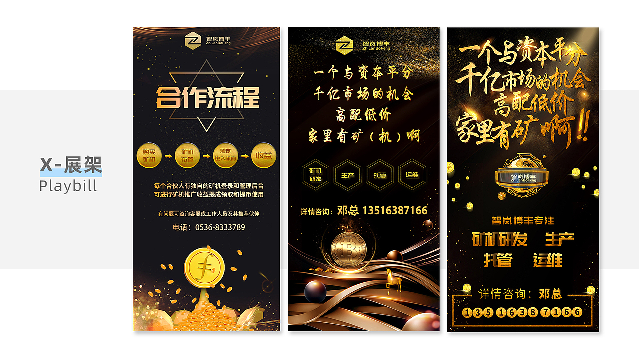 作品集（图ZMjE1MzE1MDg4） - 信息图表 - 站酷设计师北方的南边原创素材 - 站酷ZCOOL