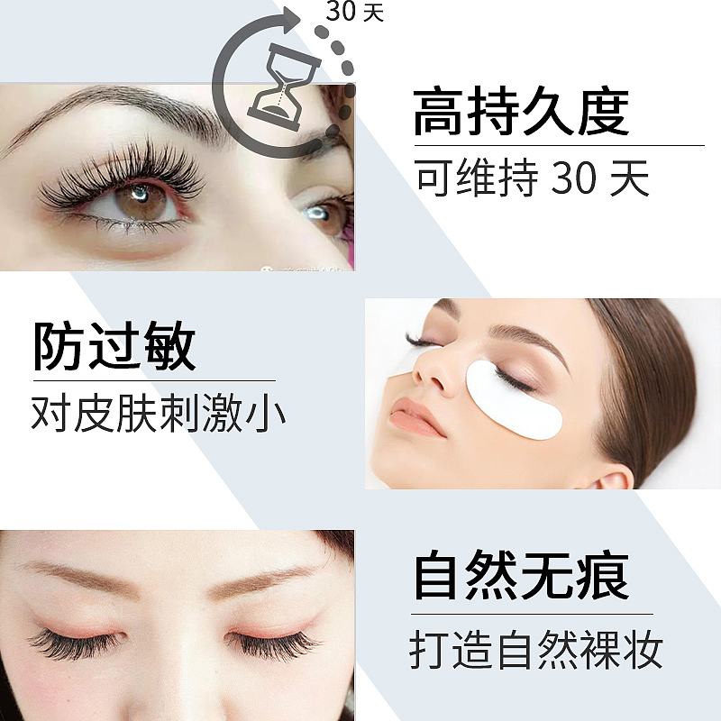 专用嫁接胶水 主图 详情页