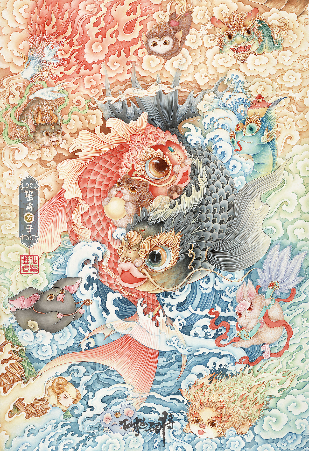 仙猫狸将-笙肖团子